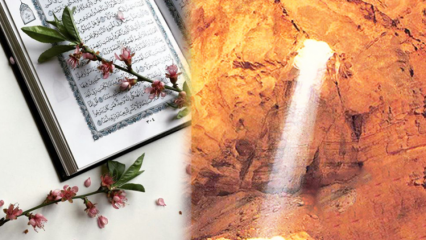 קריאה וסגולותיו של סוראט אל-כאהף בערבית! מעלות הקריאה בסורה אלכאף ביום שישי