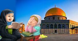 כיצד עלינו להסביר את ירושלים, שבה נמצאת הקיבלה הראשונה שלנו, מסג'יד אל-אקצא, לילדינו?