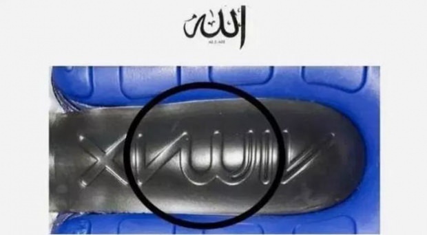 הלוגו בו השתמשה נייקי זכה לתגובה חזקה ממוסלמים!