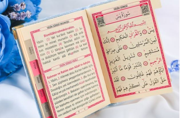 כמה חלקים ודפים של סורה יאסין? הגייה של סורה יאסין בערבית ובטורקית