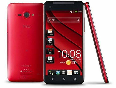 סמארטפון אנדרואיד HTC 5 אינץ '