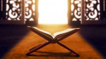 הקוראן הקדוש
