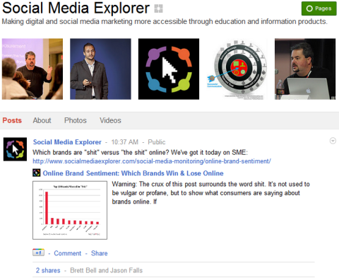 דפי Google+ - סייר המדיה החברתית