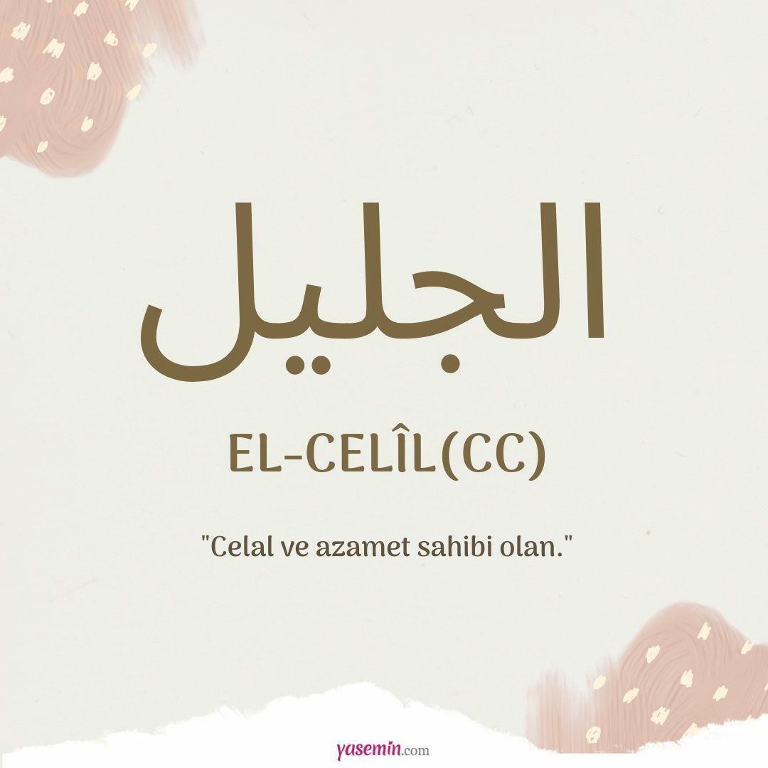מה המשמעות של אל-ג'ליל (c.c)? מהן מעלותיו של השם אל-ג'ליל? אסמול חוסנה אל-ג'ליל...