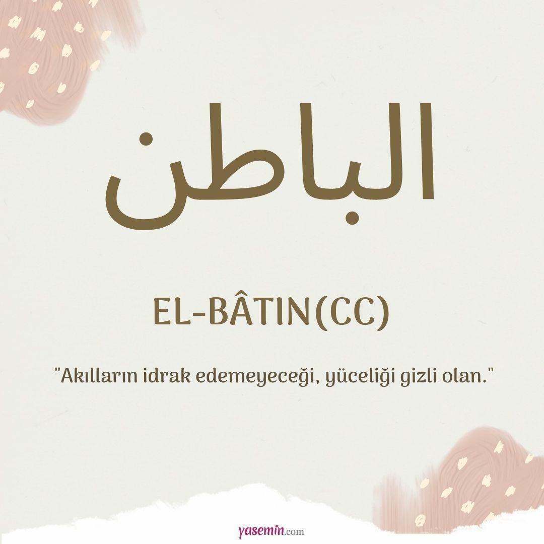 מה המשמעות של אל-באטין (c.c)? מהן מעלותיו של אל-בת?