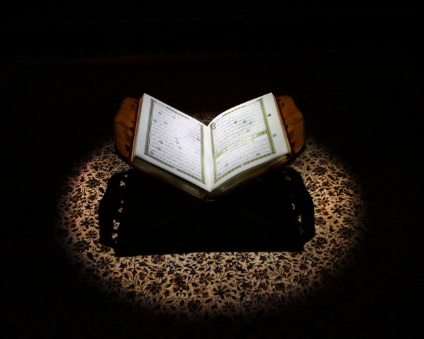 איך לקרוא את הקוראן?