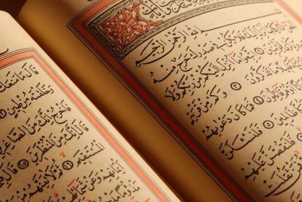 סגולות קריאת הקוראן