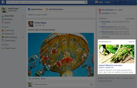 גודל העמוד של מודעות פייסבוק