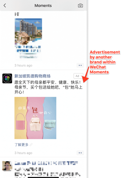השתמש ב- WeChat לעסקים, דוגמה לתכונות רגעים.