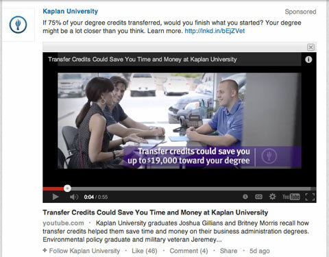 עדכון הסרטון של אוניברסיטת קפלן
